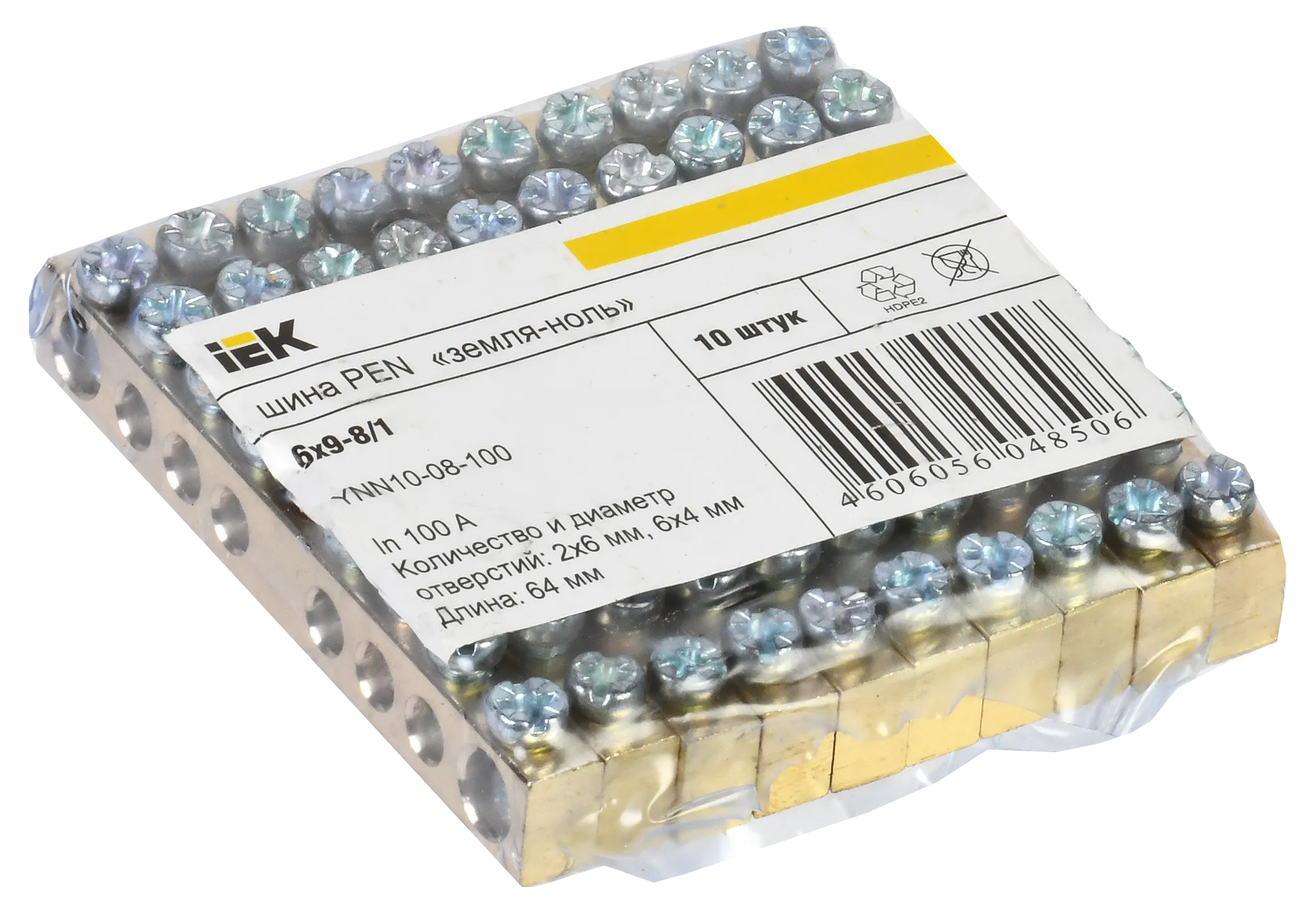 Шина PEN "земля-ноль" 6х9мм 8/1 (8групп/крепеж по центру) IEK - Фото 2