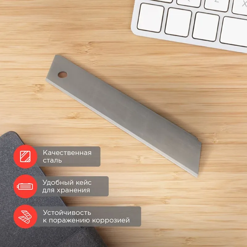 Сегментированное лезвие 18мм 10 шт. REXANT - Фото 2