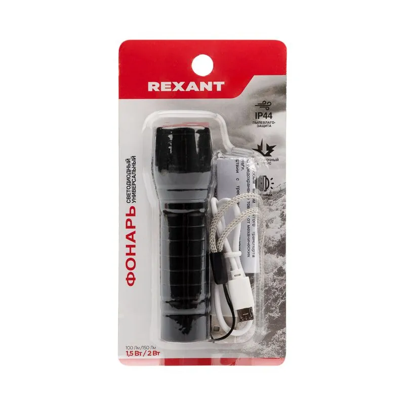 Фонарь универсальный, трехрежимный, в алюминиевом корпусе, компактный, со встроенным аккумулятором, USB кабель в комплекте REXANT - Фото 3