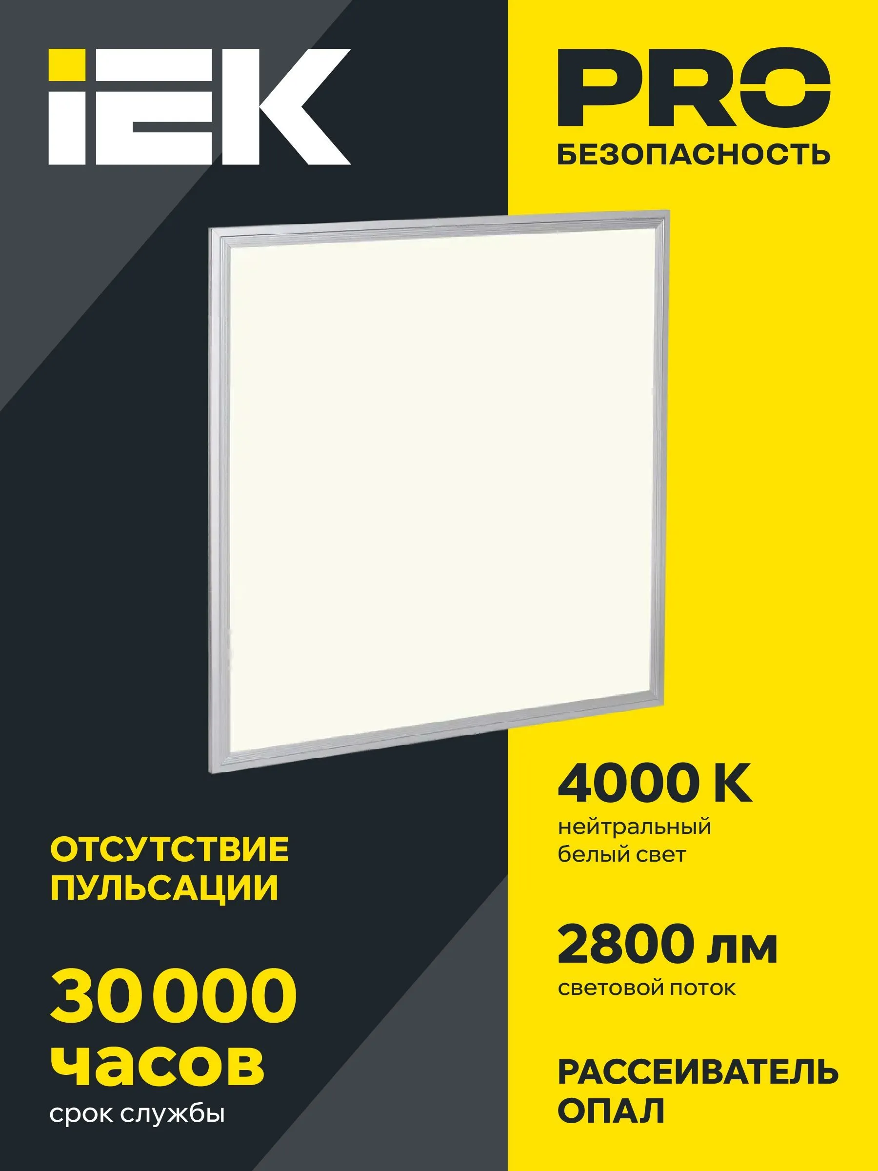 Светильник светодиодный ДВО 6565 eco 36Вт 4000К IEK - Фото 8