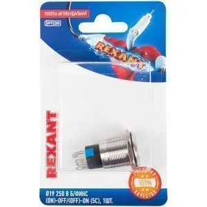 Кнопка  антивандальная Ø19 250В Б/Фикс (5с) (ON)-OFF/(OFF)-ON синяя (A19-C1) REXANT (в упак. 1шт.)