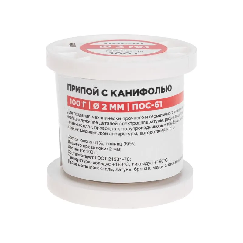 Припой с канифолью ПОС-61, 100г, Ø2мм, (олово 61%, свинец 39%), катушка REXANT - Фото 3
