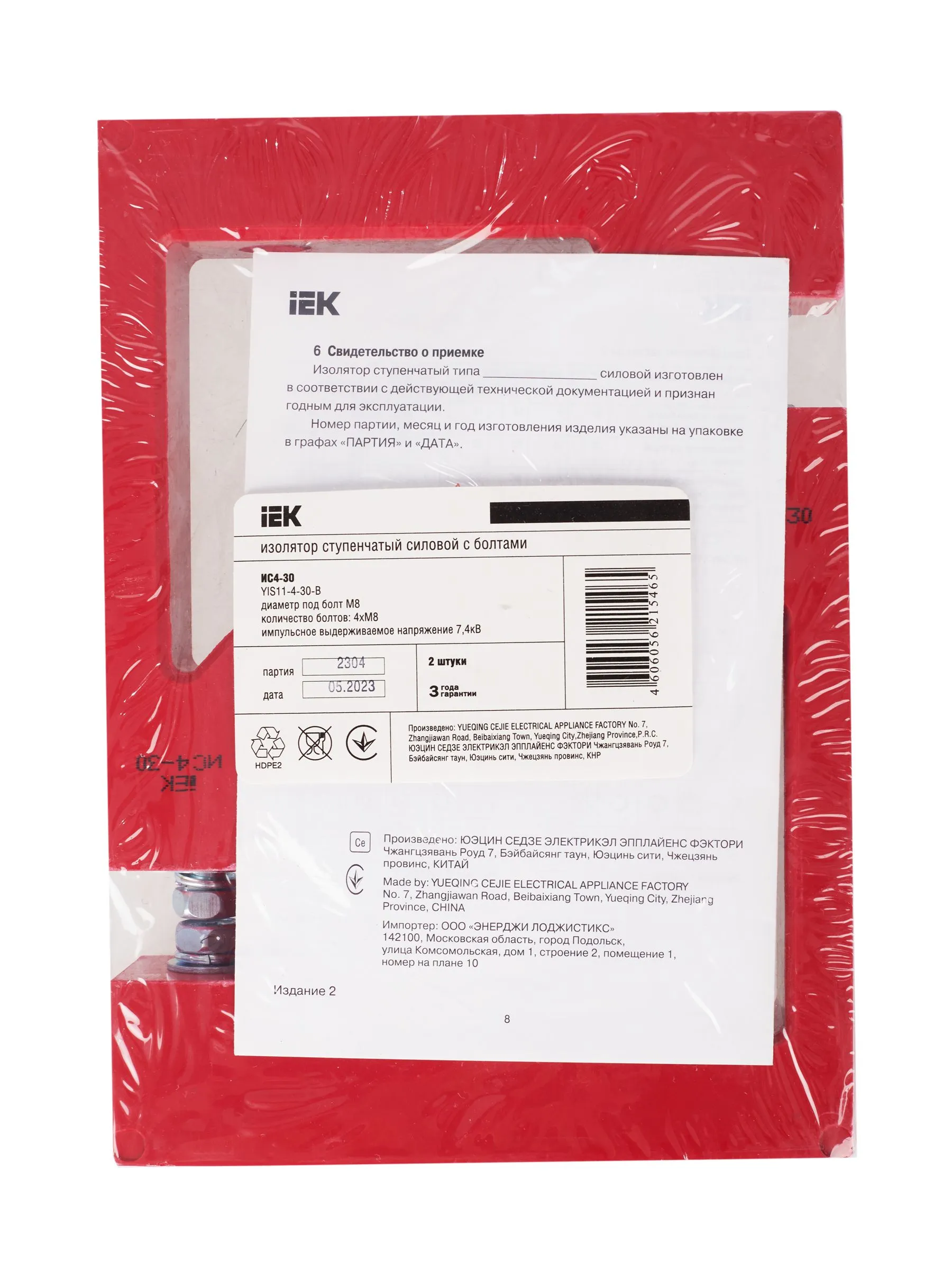 Изолятор ступенчатый ИС4-30 (М8) силовой с болтом IEK - Фото 4