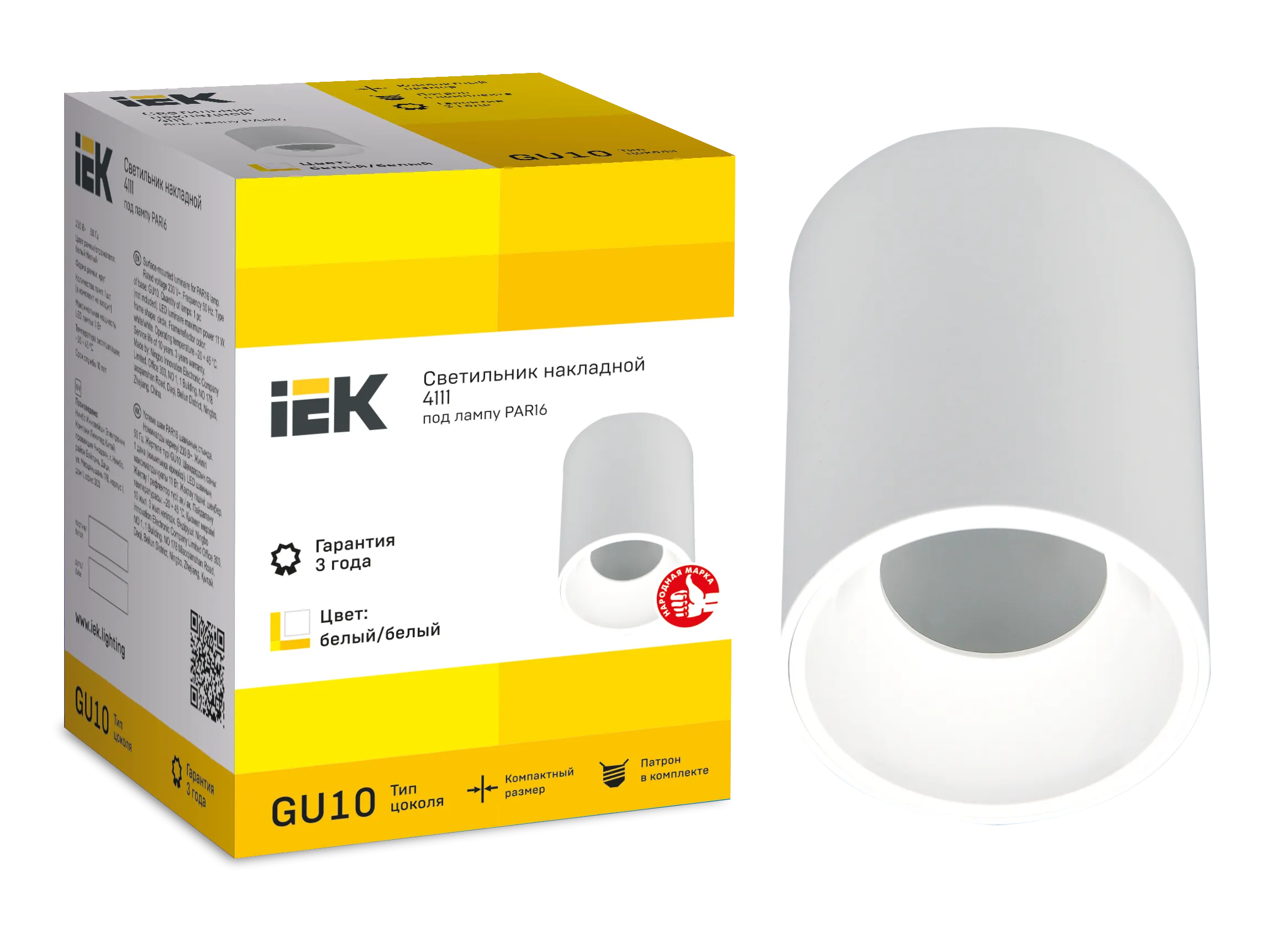 LIGHTING Светильник 4111 накладной потолочный под лампу GU10 белый пластик IEK - Фото 4