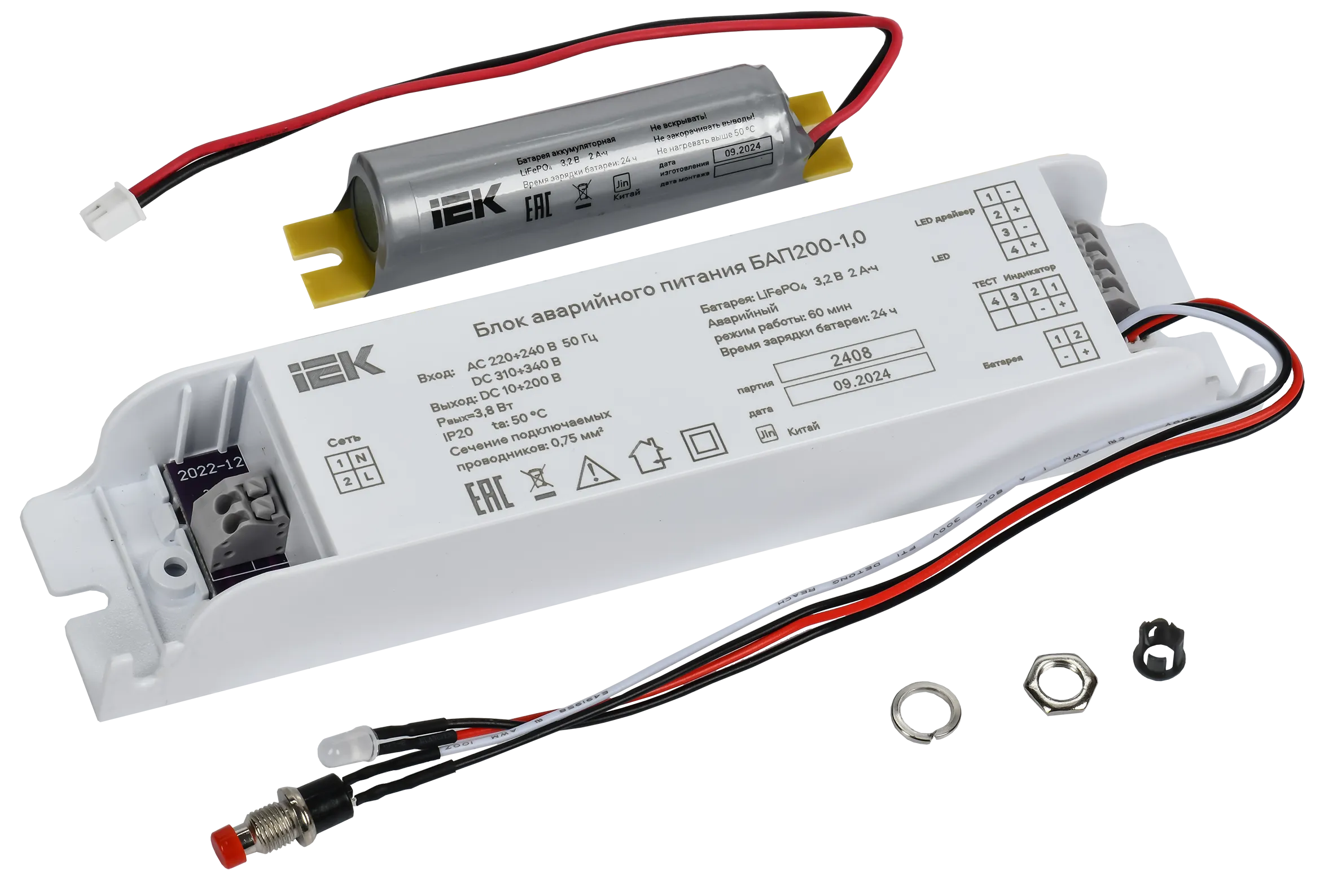 Блок аварийного питания БАП200-1,0 для LED IEK LLVPOD-EPK-200-1H