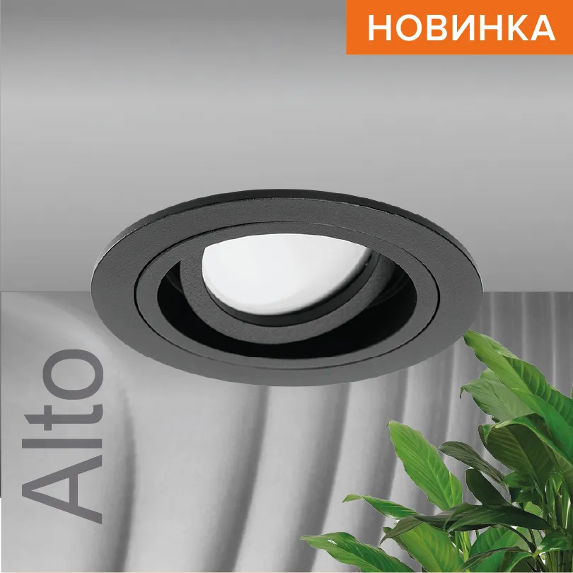 Встраиваемый cветильник WOLTA WDL-GU5.3/02BL-R IP20 под лампу GU5.3 круглый Чёрный ALTO D92x25 1/100 WDL-GU5.3/02BL-R