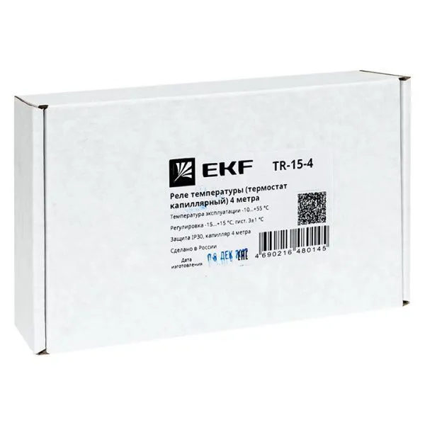 Реле температуры (термостат капиллярный) 4 метра - Фото 7