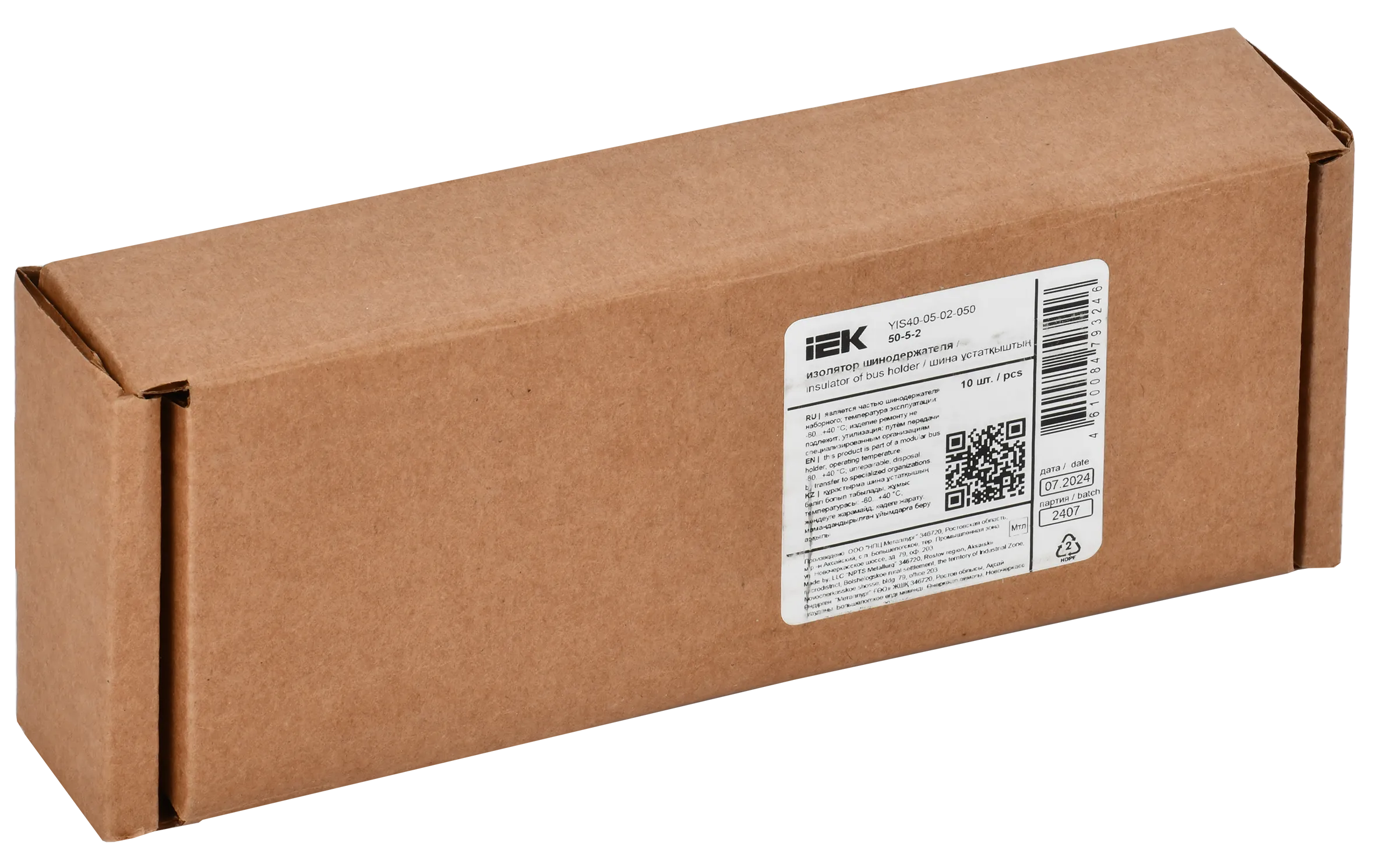 Изолятор шинодержателя 50-5-2 IEK - Фото 2