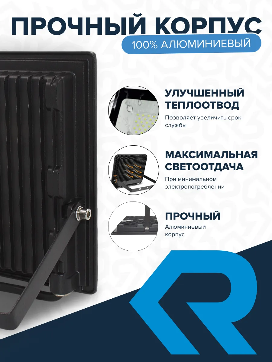 Прожектор светодиодный 10Вт, 800лм, 6500K, черный, IP65  - Фото 7