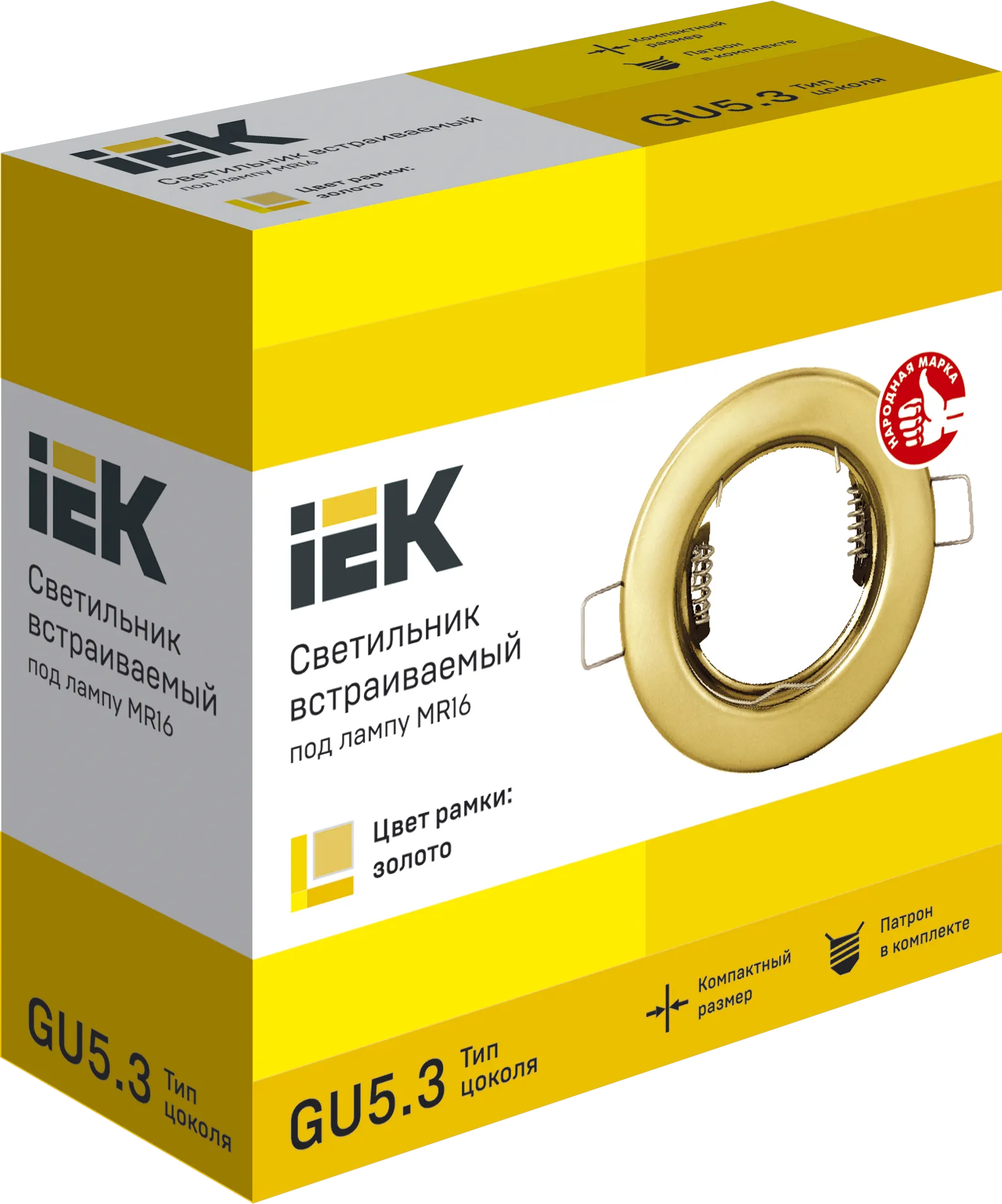 Светильник встраиваемый под лампу MR16 золото IEK - Фото 3