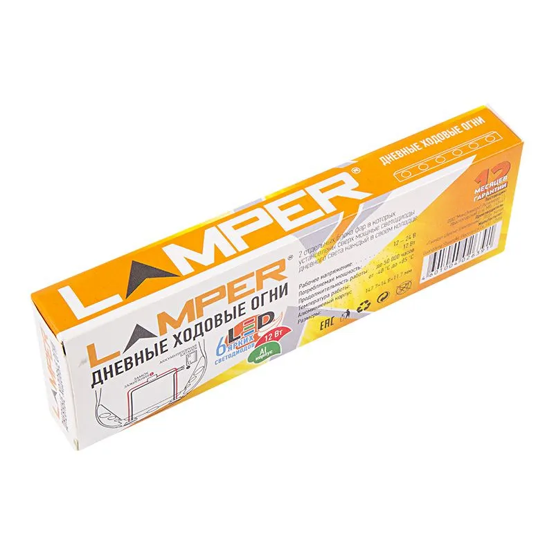 Дневные ходовые огни, универсальные, 6 диодов LAMPER - Фото 3