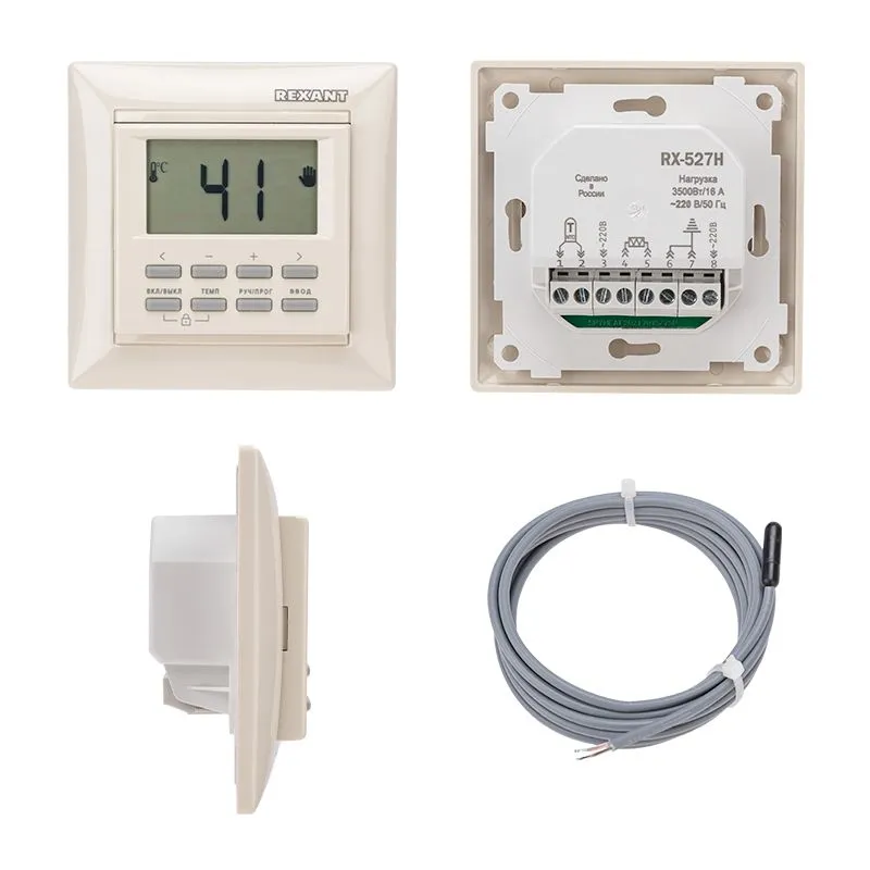 Терморегулятор программируемый RX-527H бежевый (совместим с Legrand серии Valena) REXANT - Фото 2