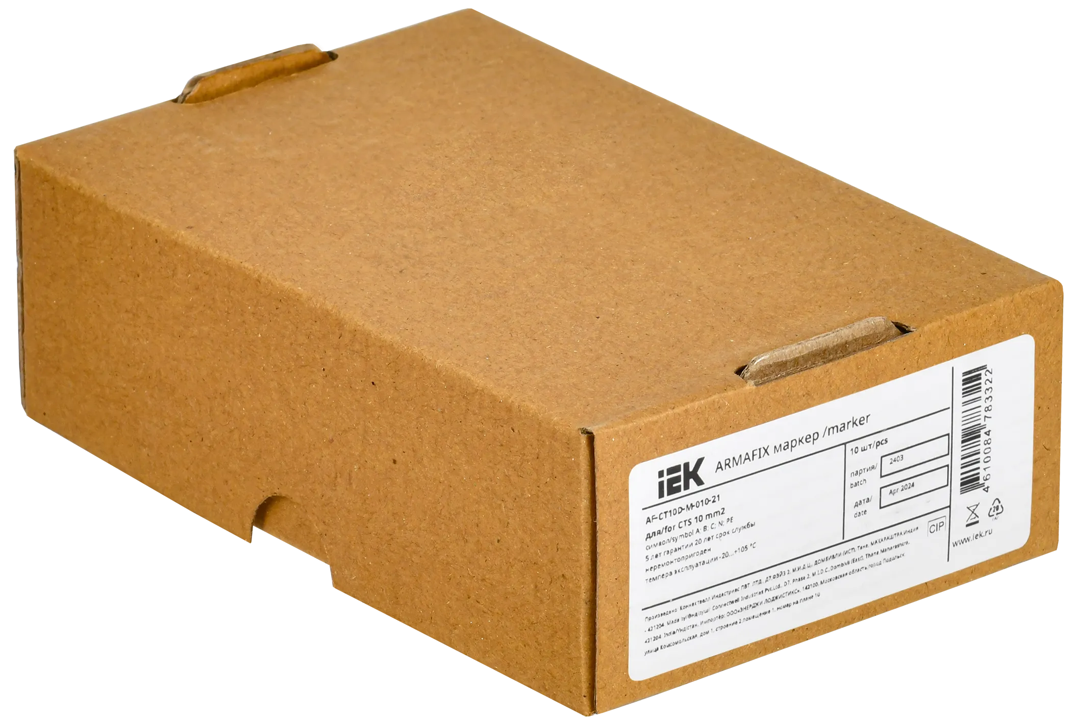 ARMAFIX Маркер для CTS 10мм2 "A; B; C; N; PE" IEK - Фото 2