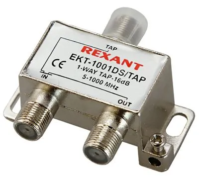 ОТВЕТВИТЕЛЬ  1 отвод  16 дБ   REXANT