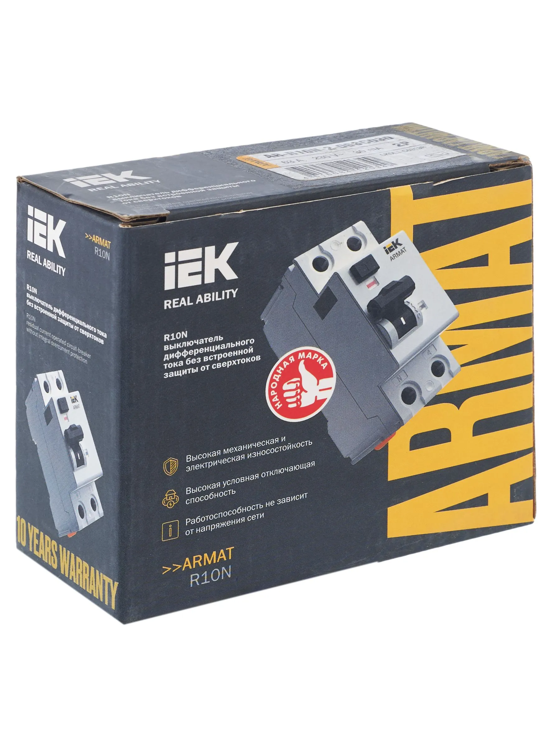 ARMAT Выключатель дифференциального тока R10N 2P 63А 30мА тип AC IEK - Фото 9