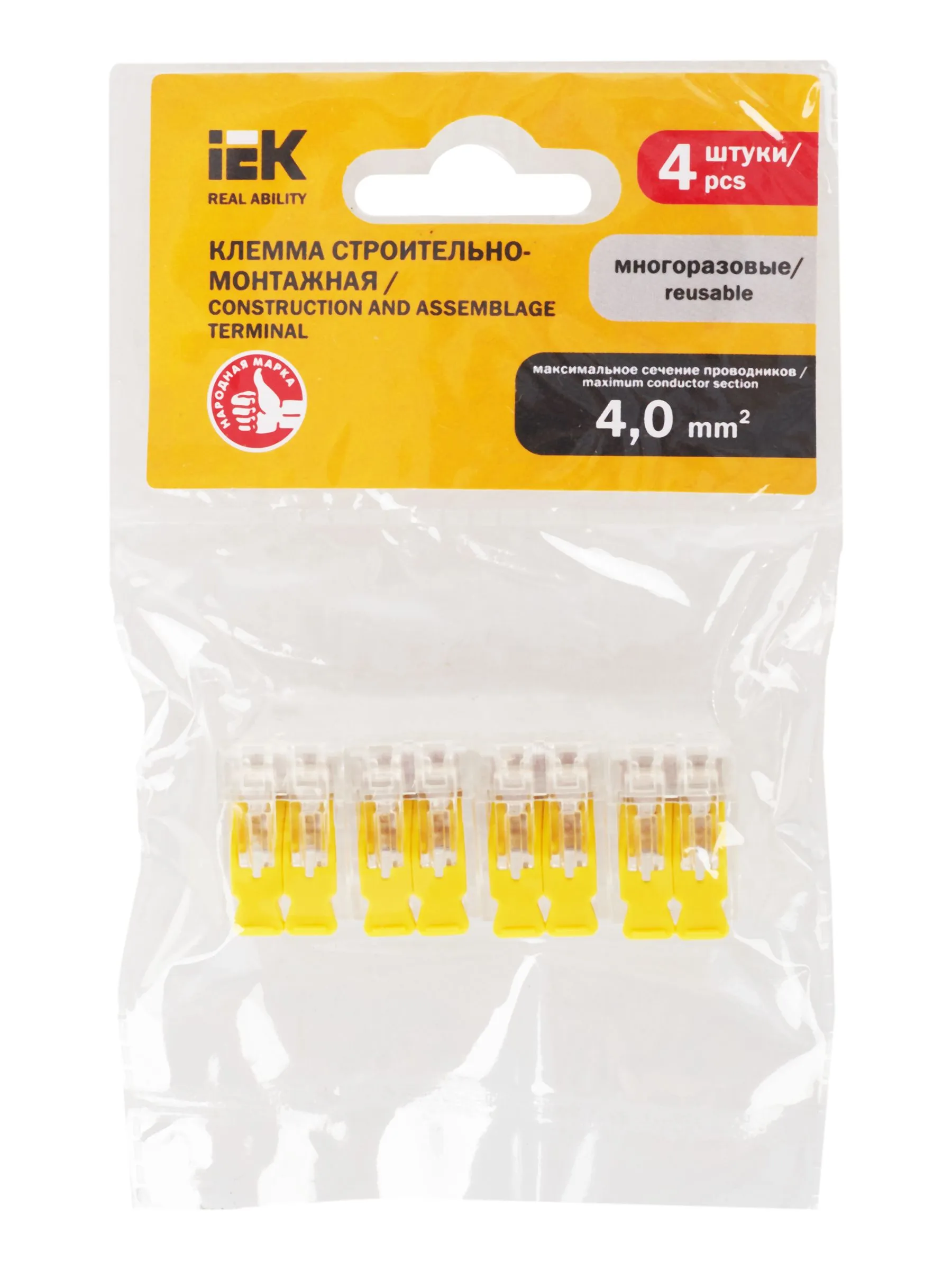 Строительно-монтажная клемма СМК 228-412 (4шт/упак) IEK - Фото 3