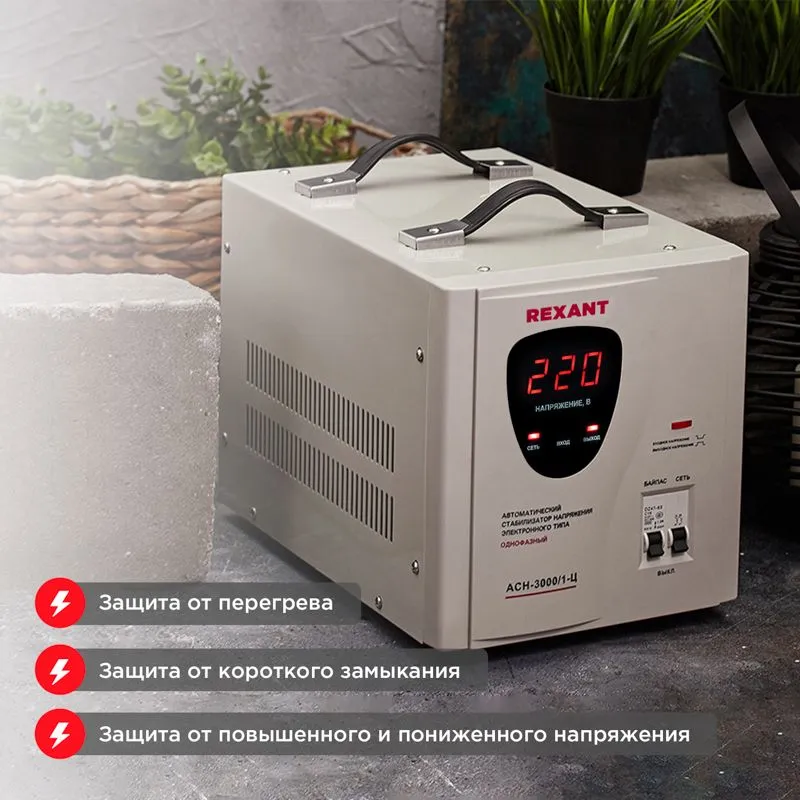 Стабилизатор напряжения AСН-3000/1-Ц REXANT - Фото 2