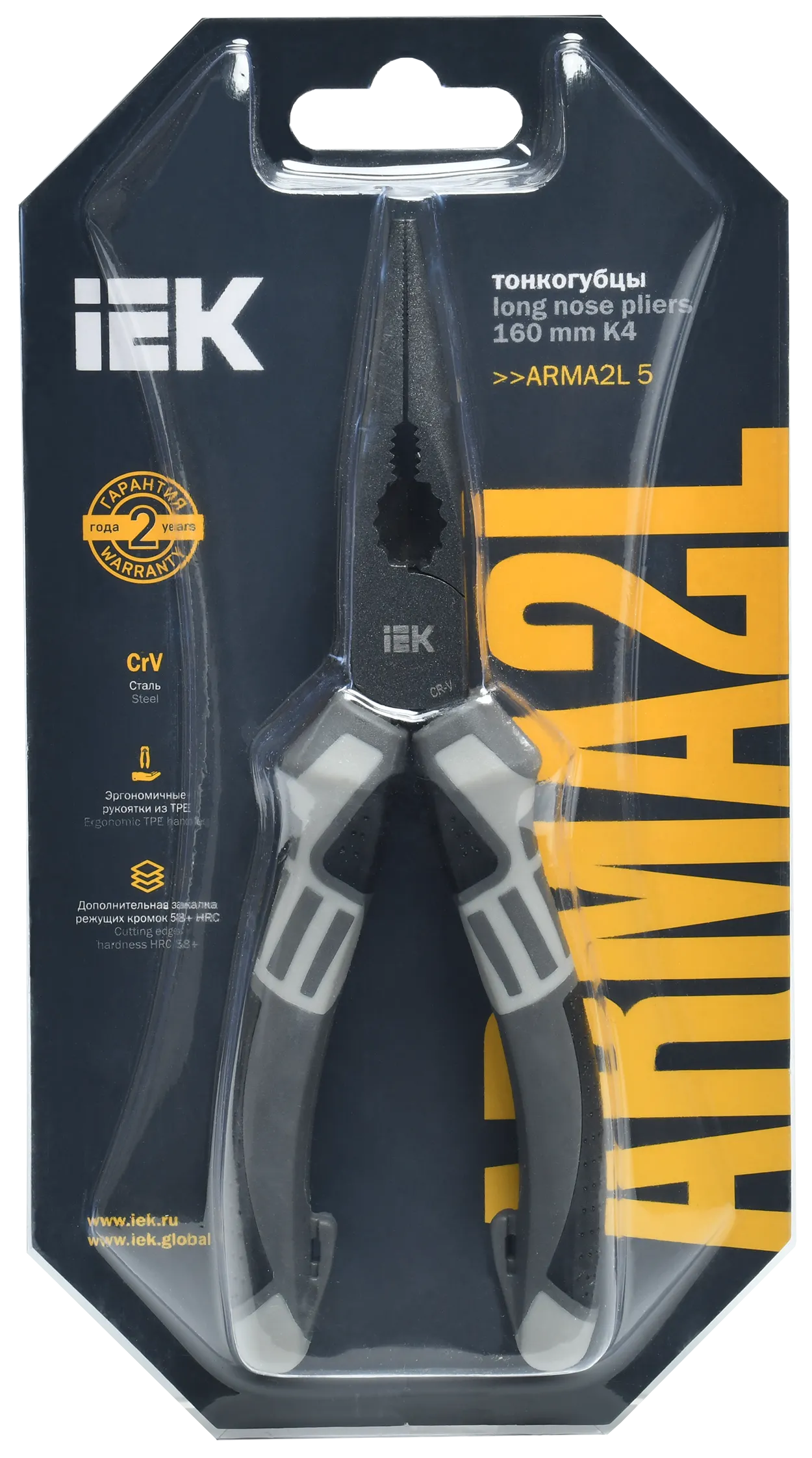 ARMA2L 5 Тонкогубцы 160мм K4 IEK - Фото 2