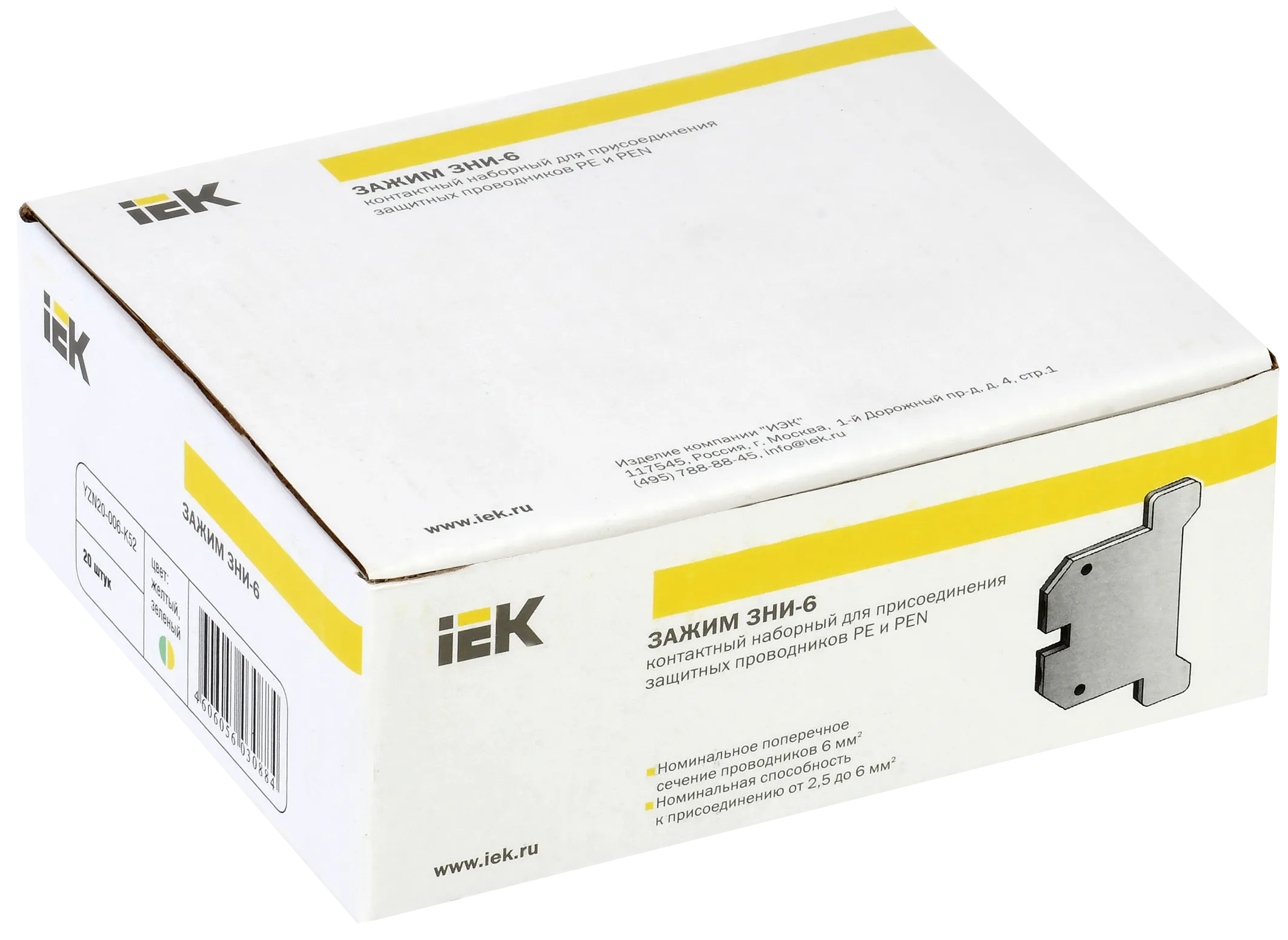 Зажим наборный ЗНИ-6PEN 6мм2 (JXB-земля) IEK - Фото 2