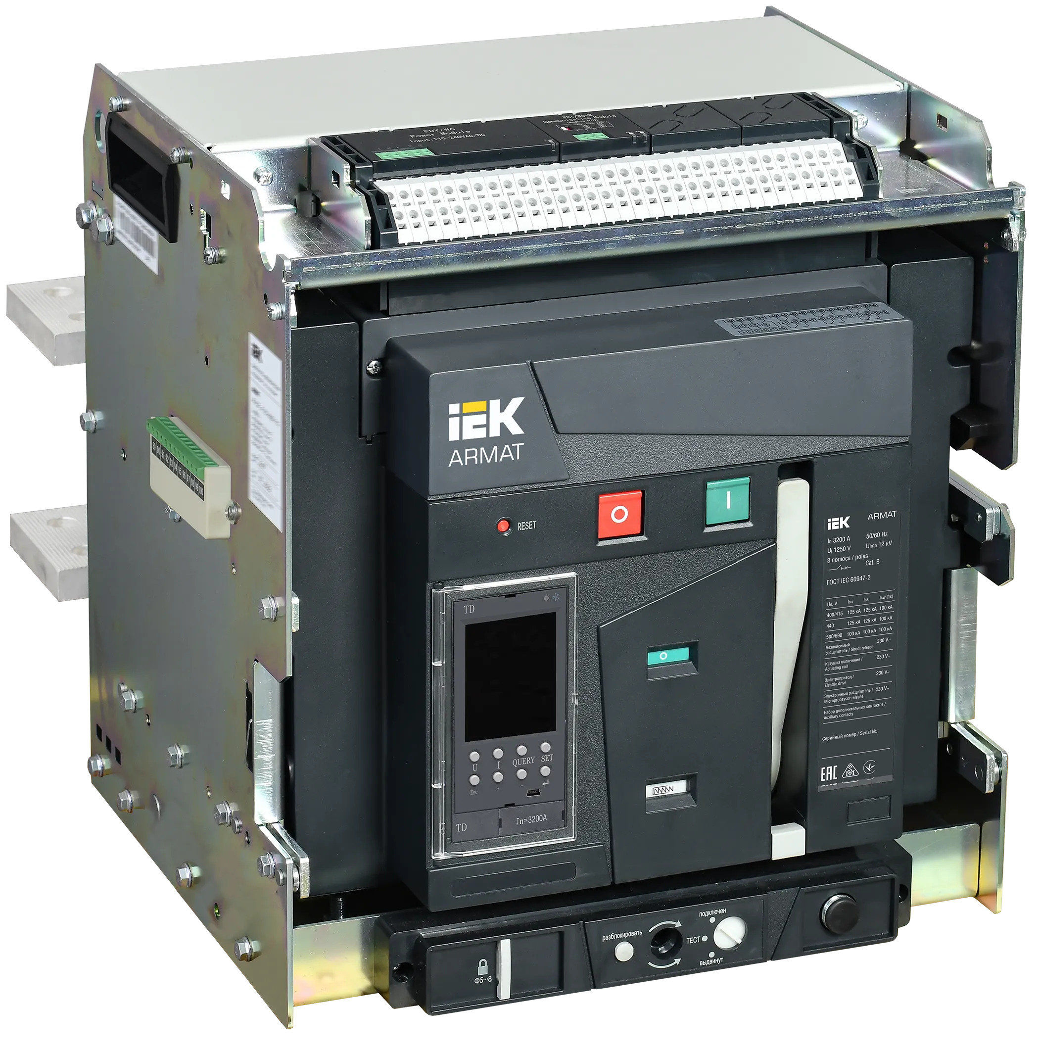 ARMAT AR-A4V TD32 3P W HR Выключатель автоматический воздушный 125кА расцепитель TD 3200А 3P выдвижной с аксессуарами ~220-240В: реле отключения, реле AR-ACB-3VF-125-3200A-TDCF