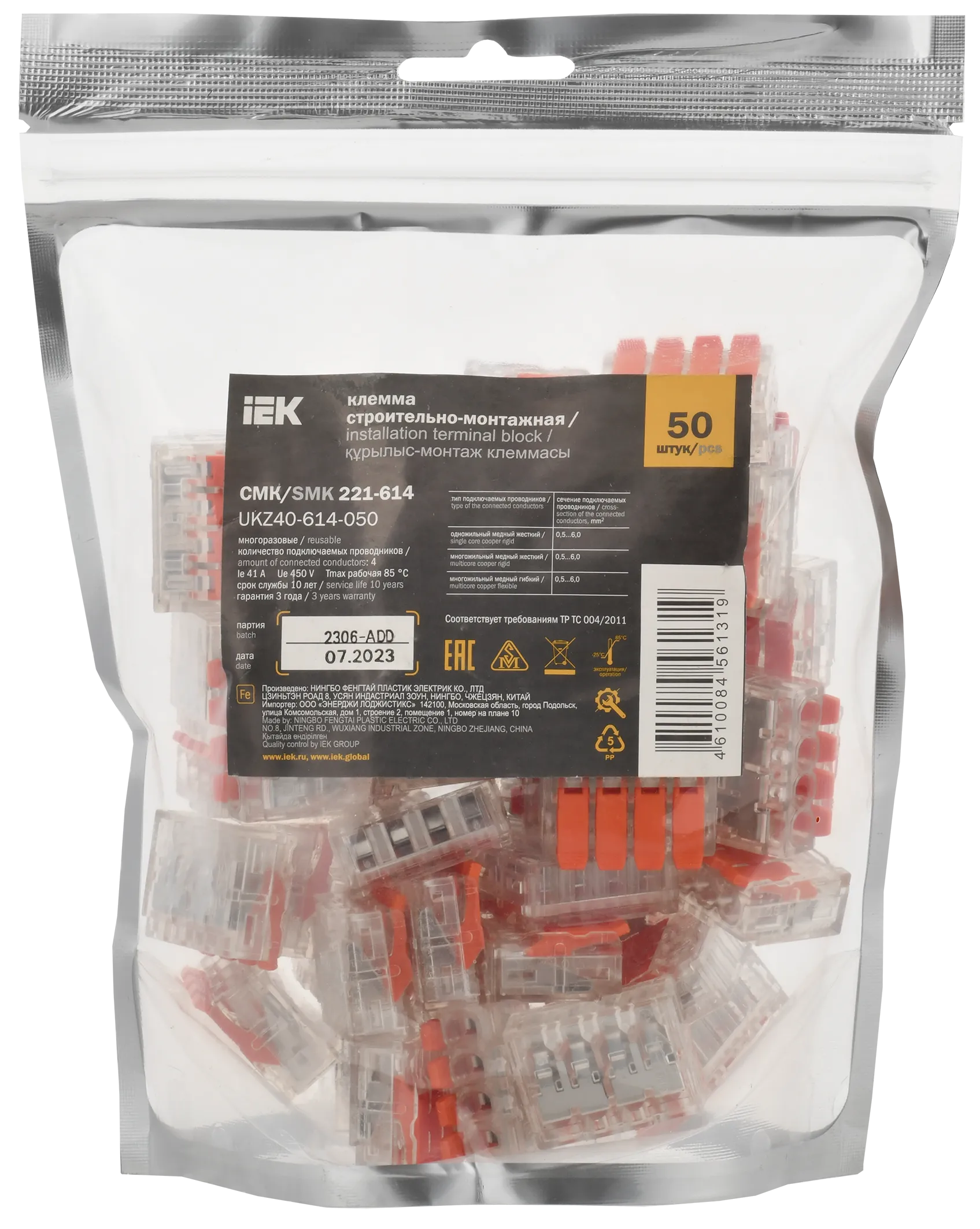 Строительно-монтажная клемма СМК 221-614 IEK - Фото 2