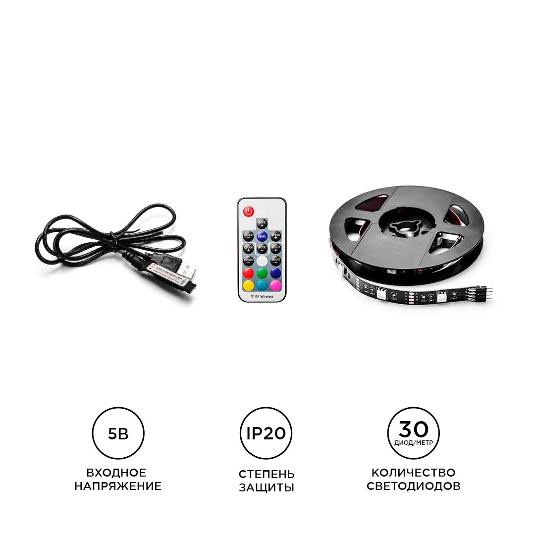 Комплект светодиодной ленты (ТВ подсветка) smd5050 30д/м 5В IP20 0,5м RGB Apeyron - Фото 5