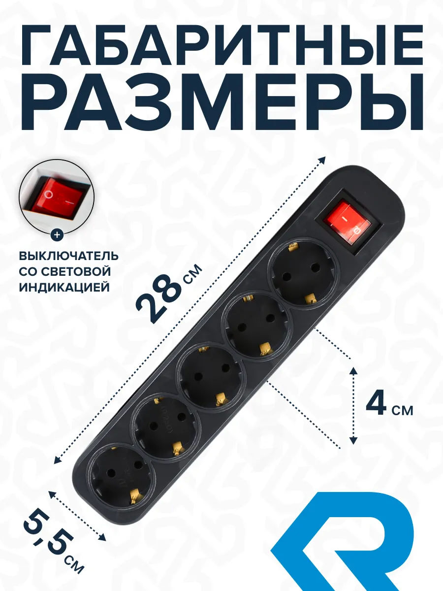 Удлинитель УБкн-03 бытовой с кнопкой ПВС 3*0,75 (10А) 5гн. 5м. черный DEKRON - Фото 5