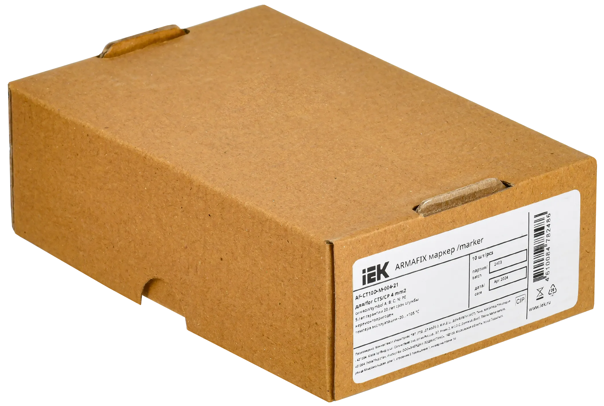 ARMAFIX Маркер для CTS/CP 4мм2 с символами "A; B; C; N; PE" IEK - Фото 2