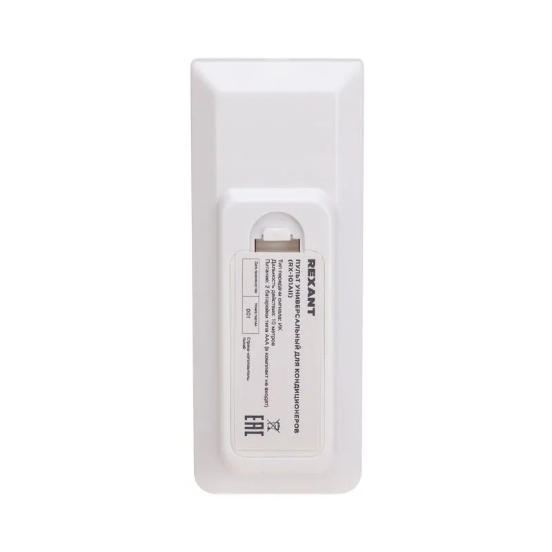 Пульт универсальный для кондиционеров RX-101AII REXANT - Фото 2