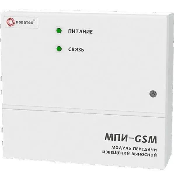 Модуль МПИ-GSM 3