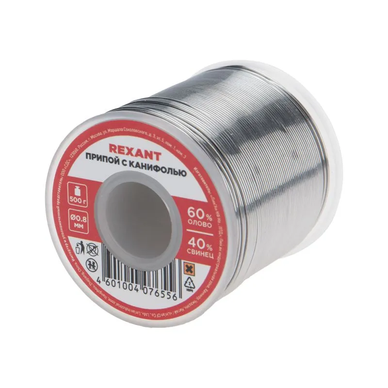 Припой с канифолью, 500г, Ø0,8мм, (олово 60%, свинец 40%), катушка REXANT - Фото 2