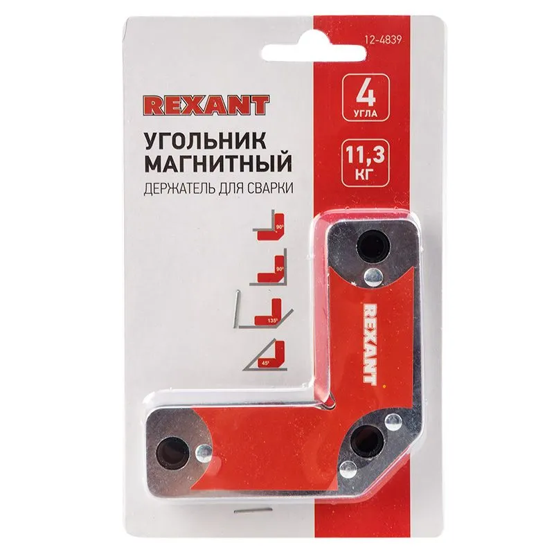 Магнитный угольник-держатель для сварки на 4 угла, усилие 11,3 кг REXANT - Фото 2