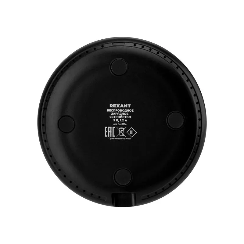 Беспроводное зарядное устройство REXANT 5W, черное - Фото 4