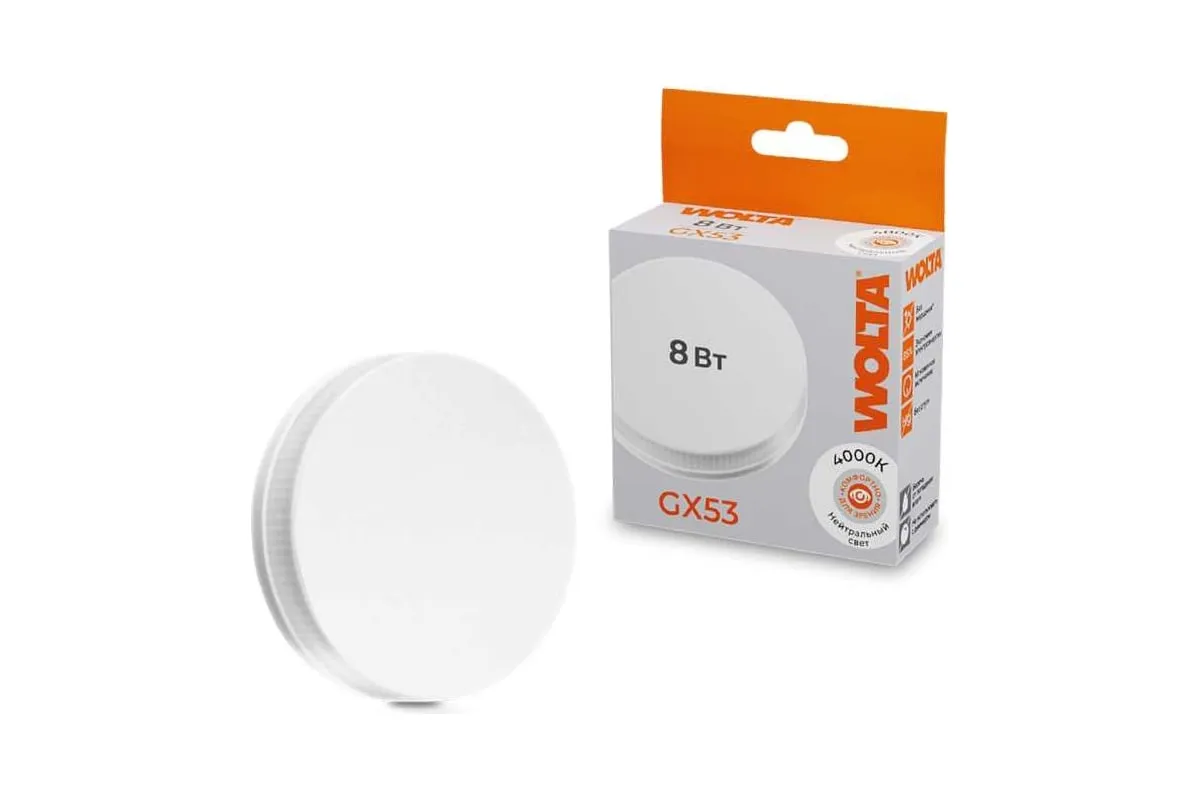 Светодиодная лампа WOLTA 25S75R8GX53 8Вт  4000K GX53