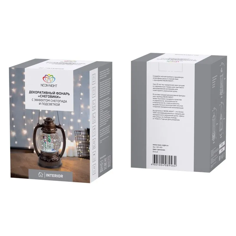 Декоративный фонарь с эффектом снегопада и подсветкой Снеговики, Белый - Фото 5