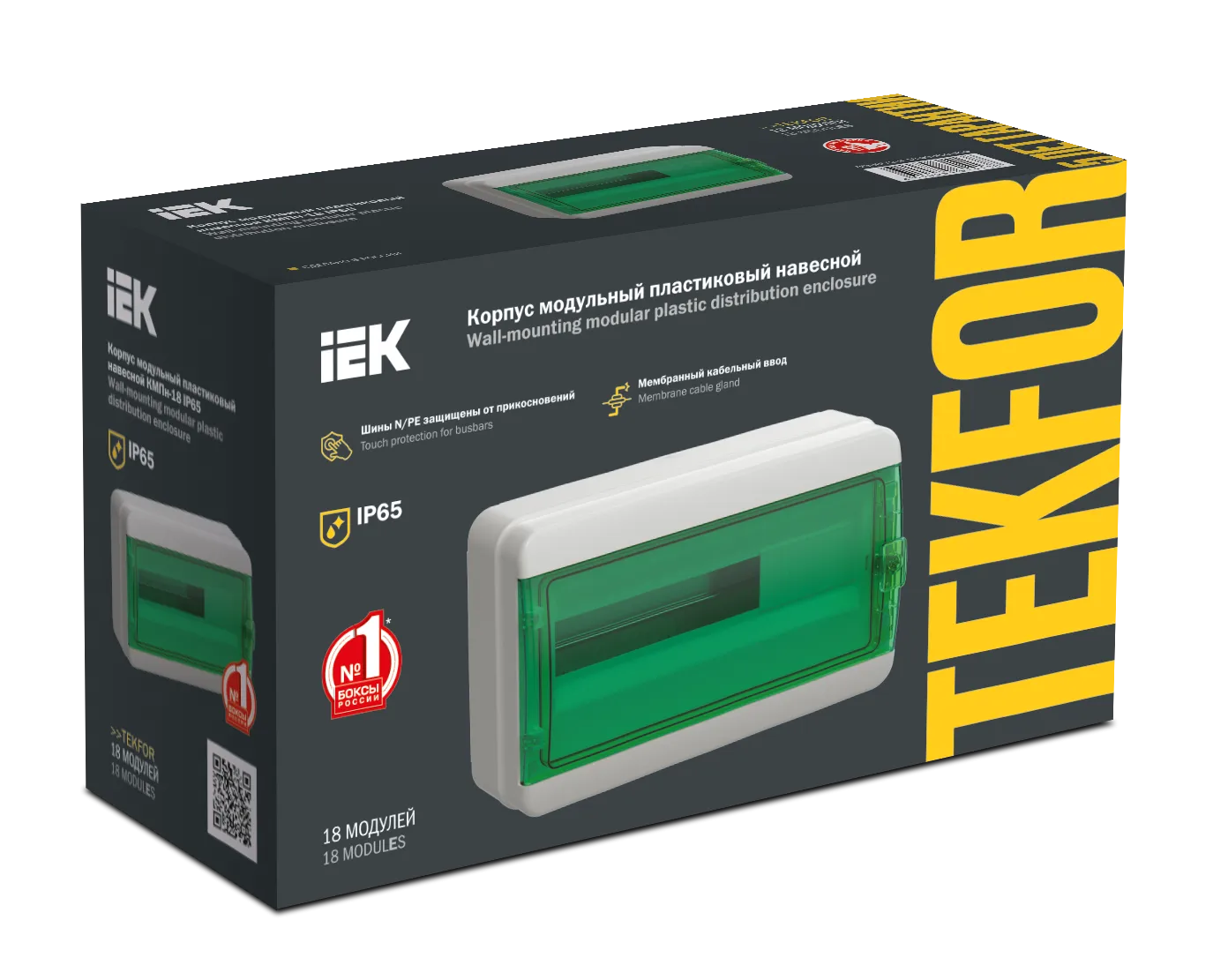 TEKFOR Корпус пластиковый КМПн-18 IP65 зеленая прозрачная дверь IEK - Фото 2