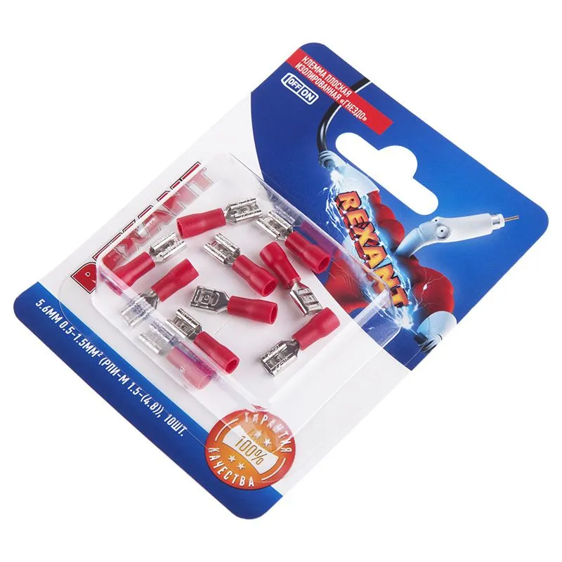 Клемма плоская изолированная РПи-м 1.5-(4.8)/РпИм 1,25-5-0,8 гнездо - 5.6 мм, 0.5-1.5мм², в упак. 10 шт. REXANT - Фото 2