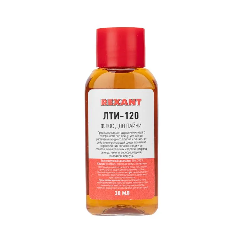 Флюс для пайки, ЛТИ-120, 30мл, блистер REXANT - Фото 2
