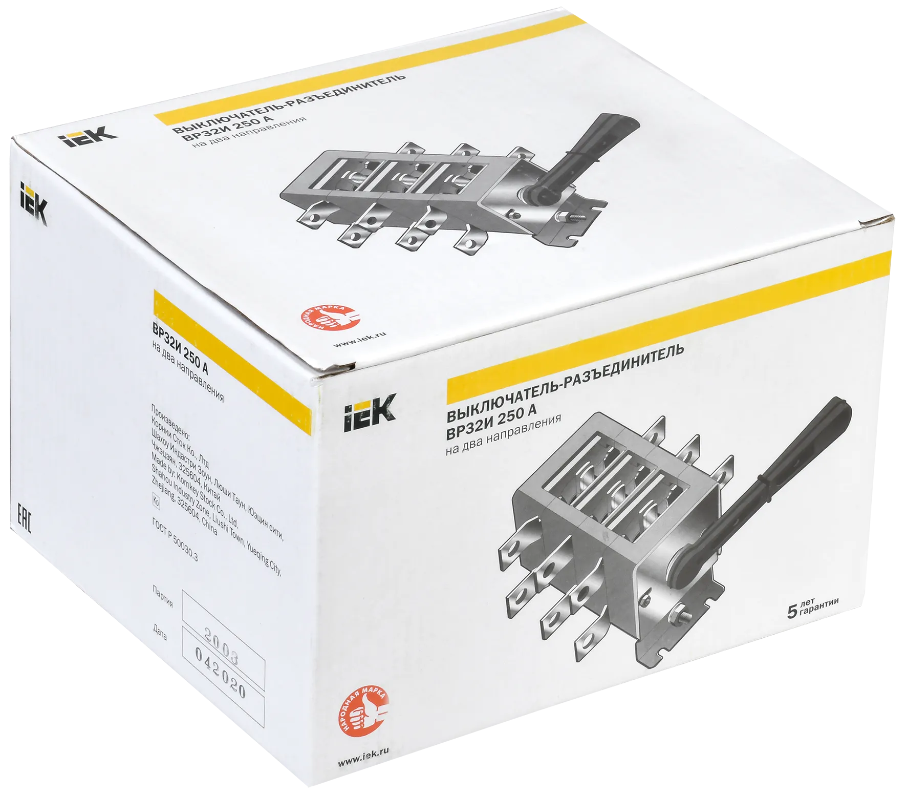 Выключатель-разъединитель ВР32И-31А70220 100А IEK - Фото 2