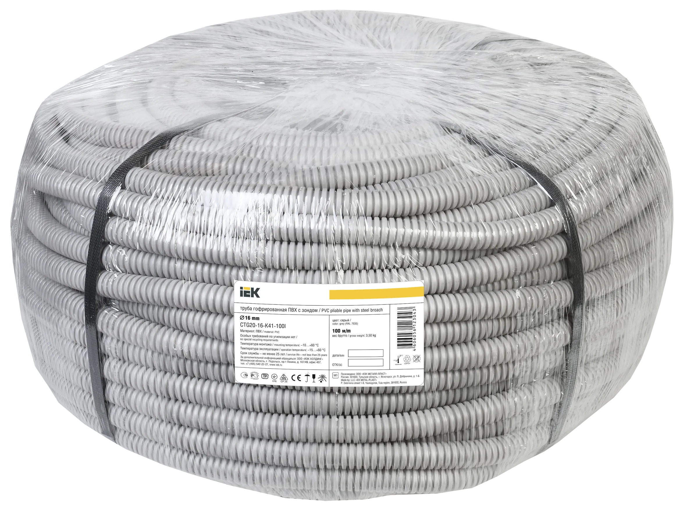 ELASTA Труба гофрированная ПВХ d=16мм с зондом (100м) IEK - Фото 2