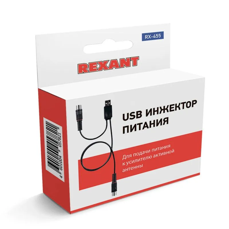 USB инжектор питания для активных антенн, RX-455, REXANT - Фото 2
