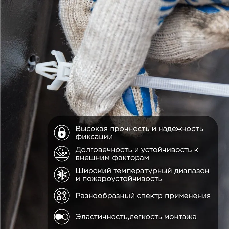 Стяжка нейлоновая с крепежным пистоном 100x2,5мм, ø 2,4мм, белая (100 шт/уп) REXANT - Фото 2