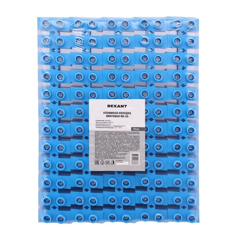 Клеммная винтовая колодка KВ-25 10-25, ток 60 A, полипропилен синий REXANT (10 шт./уп.) - Фото 2