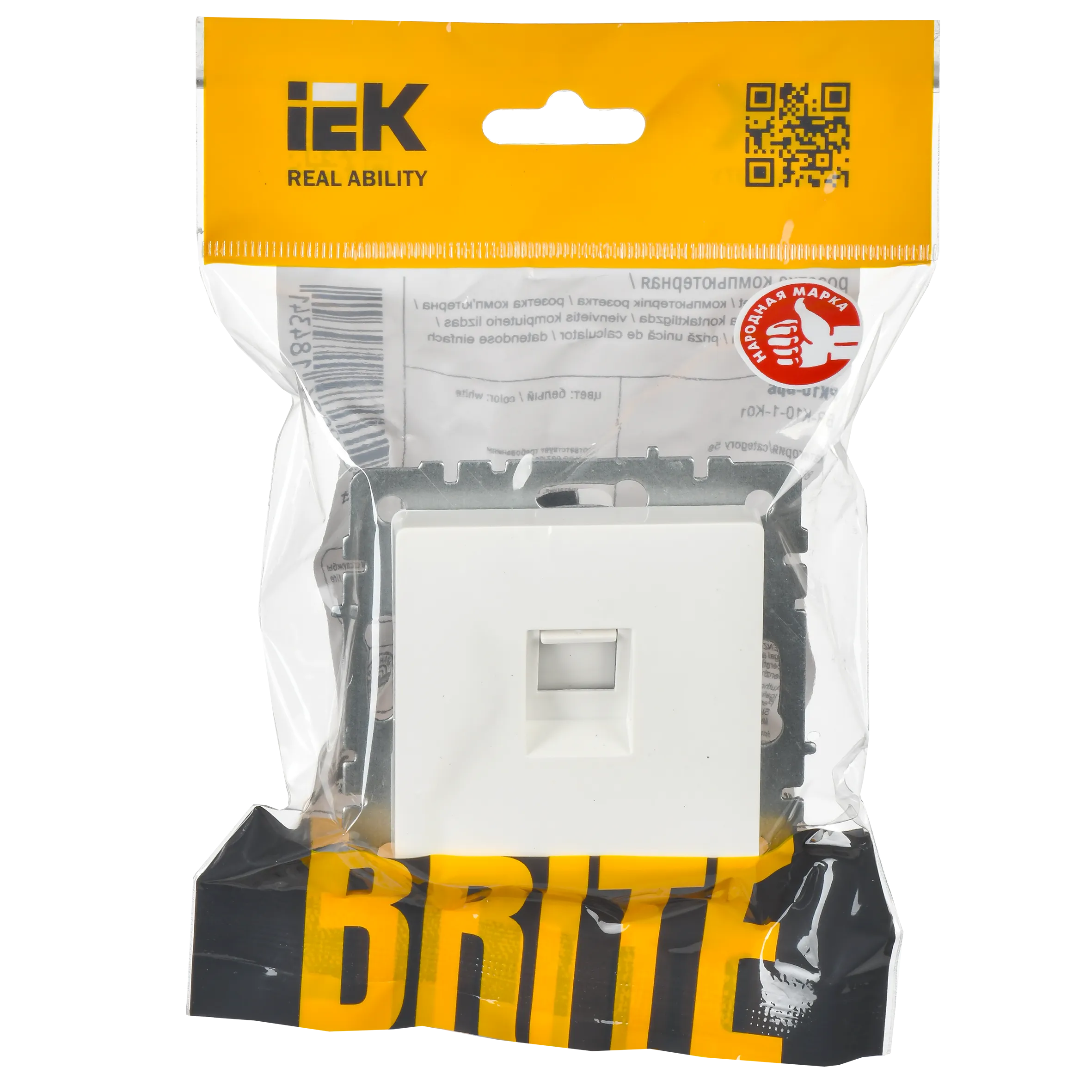 BRITE Розетка компьютерная RJ45 кат.6 РК11-БрБ белый IEK - Фото 3