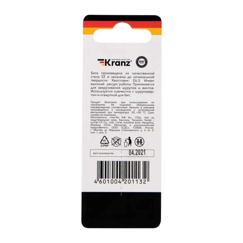 Бита для шуруповерта Torx T30х50 мм (2 шт./уп.) Kranz - Фото 5