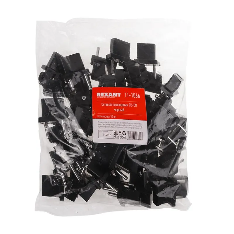 Сетевой переходник EU-CN черный REXANT - Фото 2