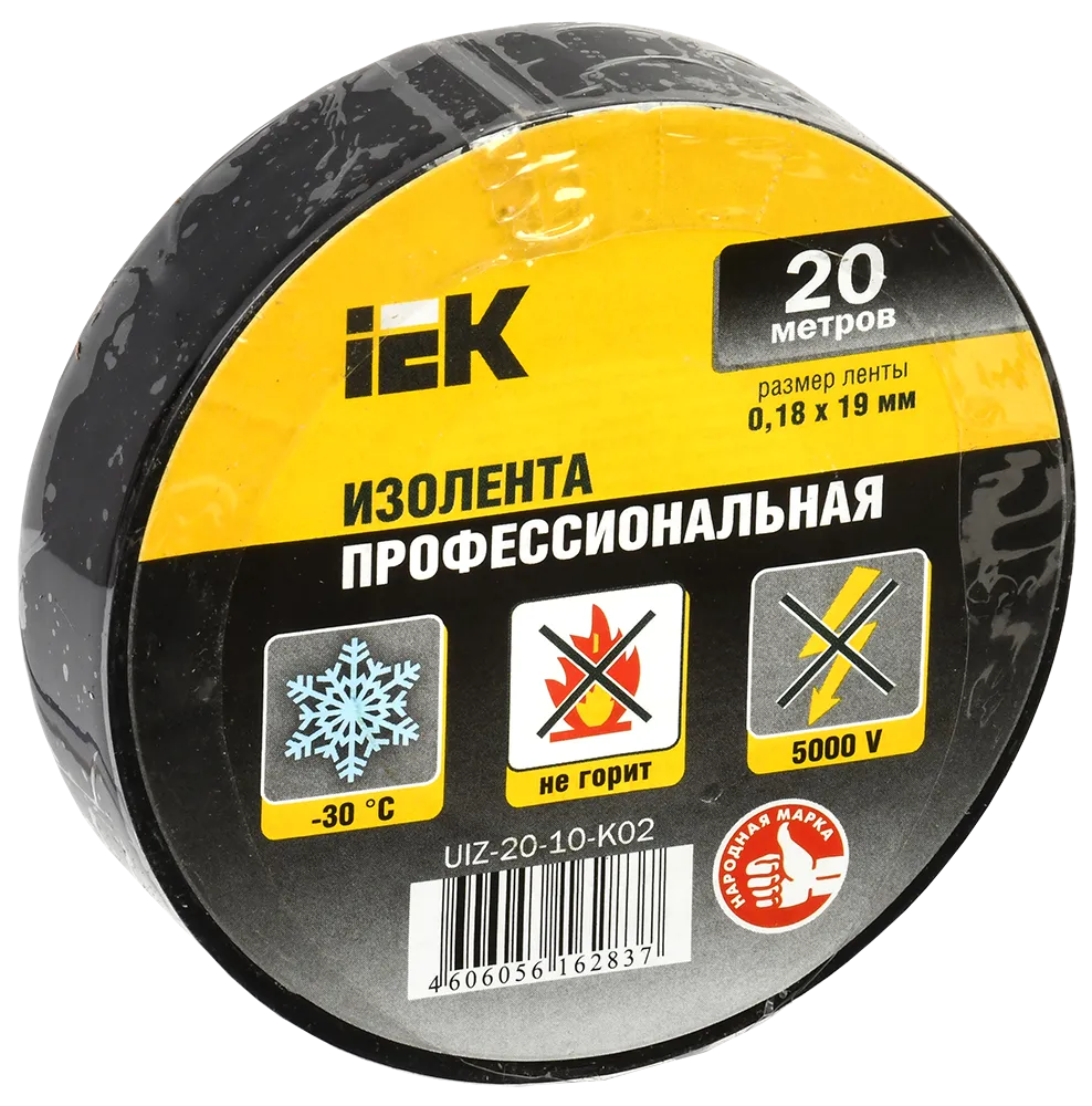 MIXTAPE 5 Изолента 0,18х19мм черная 20м IEK - Фото 2