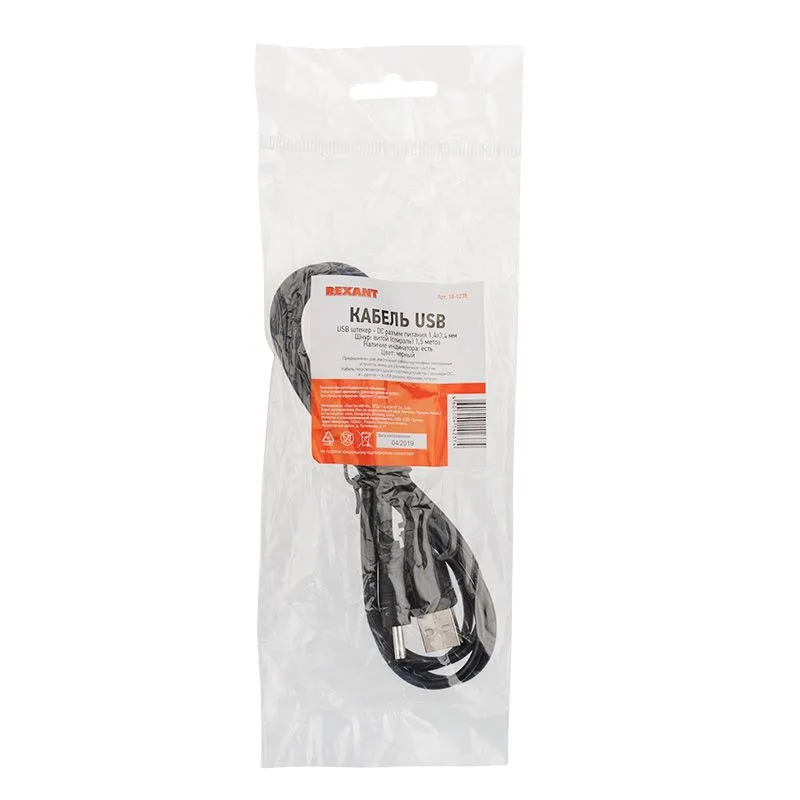 Кабель USB штекер - DC разъем питание 1,4х3,4 мм, спираль 1,5 метра REXANT - Фото 2