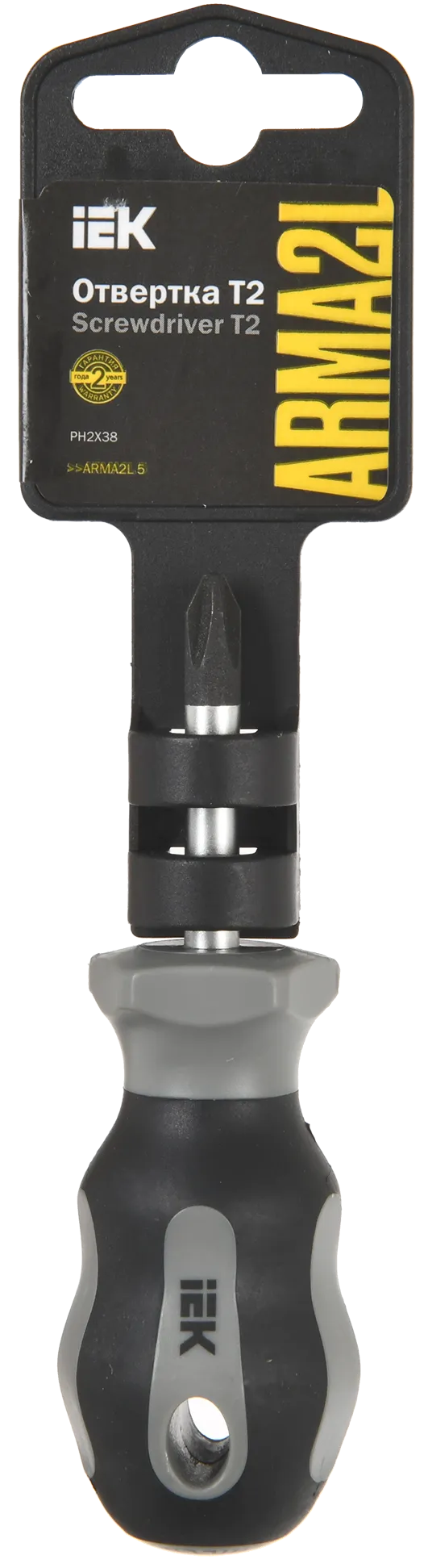 ARMA2L 5 Отвертка PH2х38 Т2 IEK - Фото 2