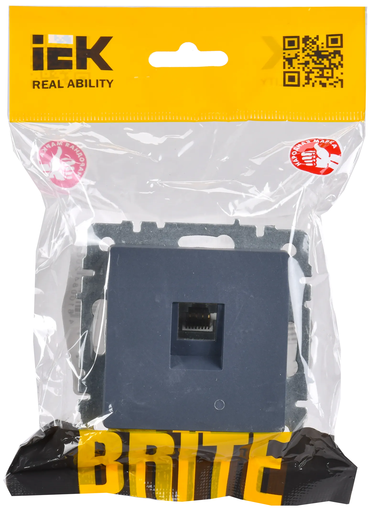 BRITE Розетка компьютерная RJ45 кат.5E РК10-БрМ маренго IEK - Фото 2